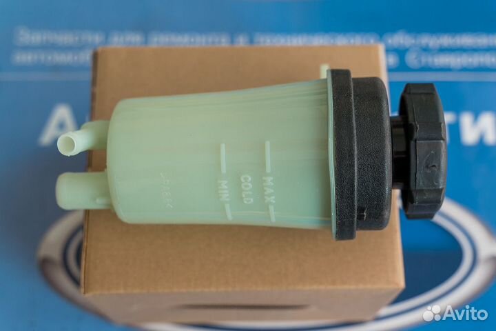 Бачок гур Форд Фокус 2, Си-Макс