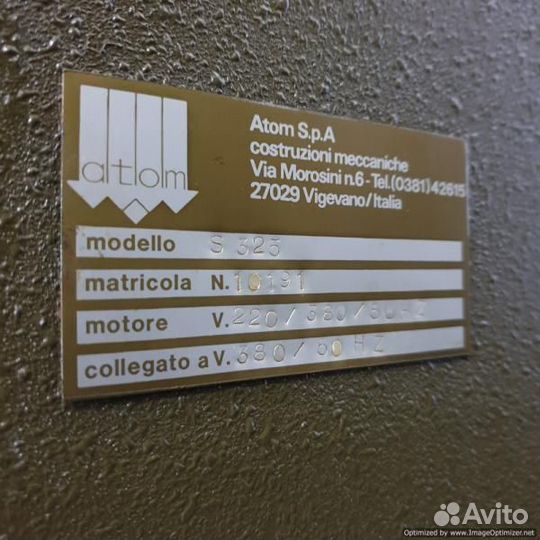 Atom S325- пресс вырубочный мостовой