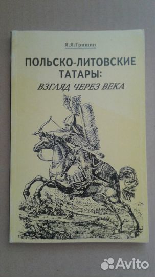 История, археология, этнография, обновляется