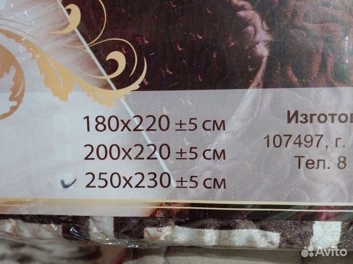 Покрывало новое