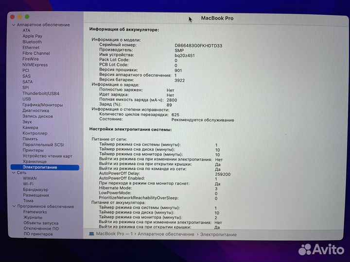 MacBook Pro 13 2016 Retina Display, Touch Bar