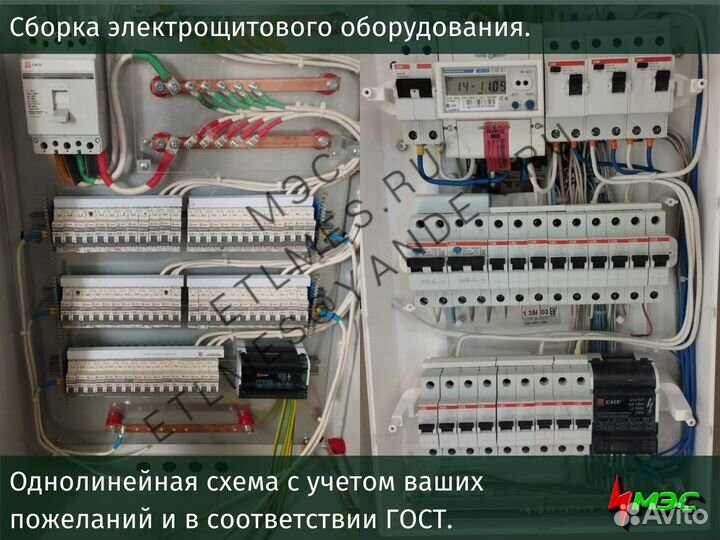 Сборка электрощитов, сборка щита, проект щита