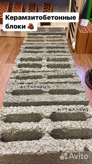 Керамзитобетонные блоки