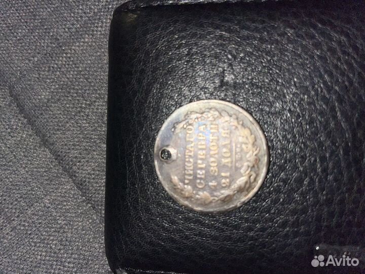 1826-1831 Россия 1 рубль Монета