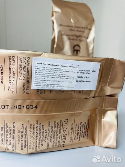 Кофе в зернах турецкий