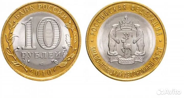 Монеты эти нужны