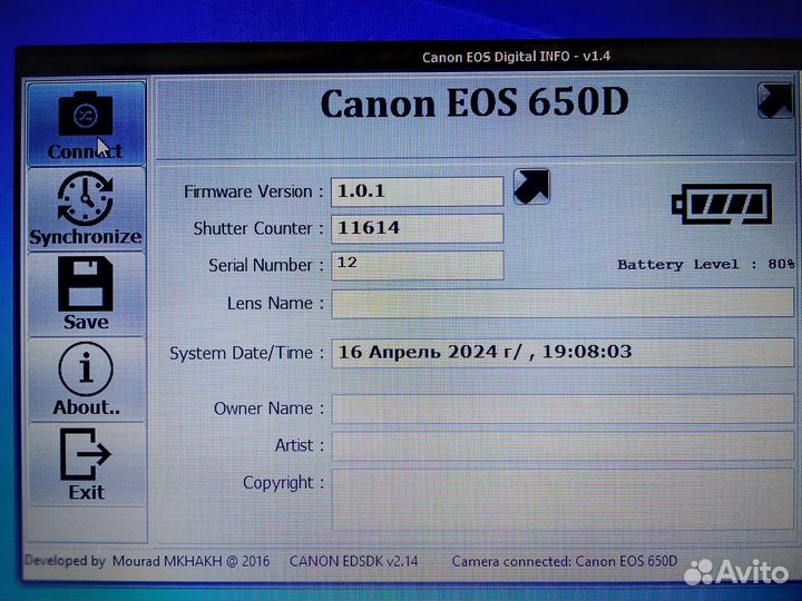 Canon 650D body