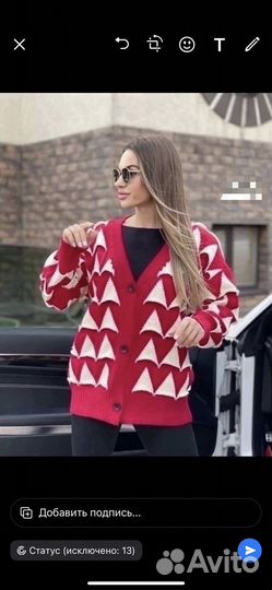 Кардиган