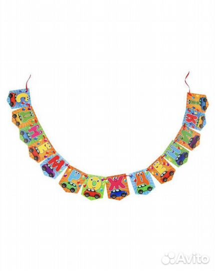 Декор для детского праздника «С Днем Рождения»