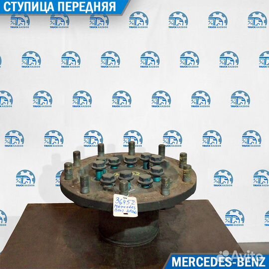 Ступица передняя Mercedes-Benz Actros