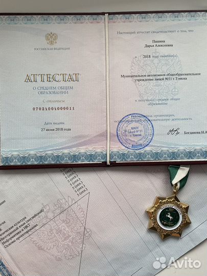 Репетитор по математике