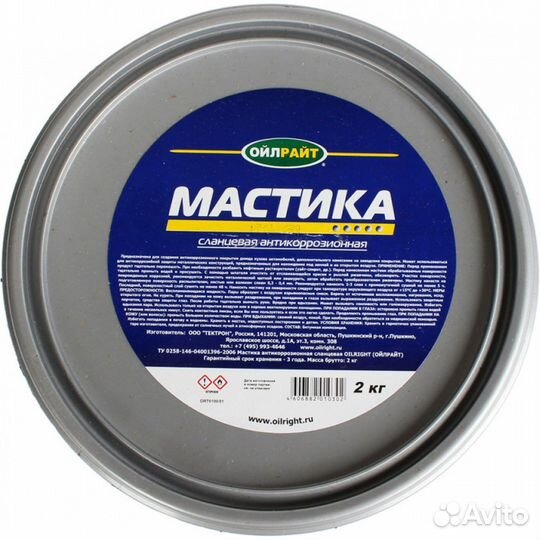 Мастика oilright сланцевая антикоррозионная 2кг