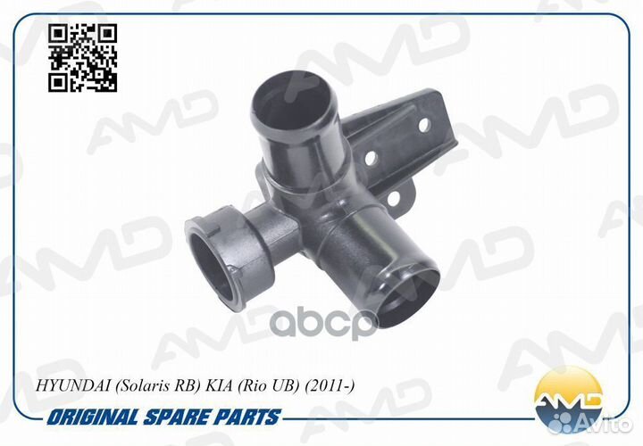 Патрубок системы охлаждения 25329-1J100 hyundai