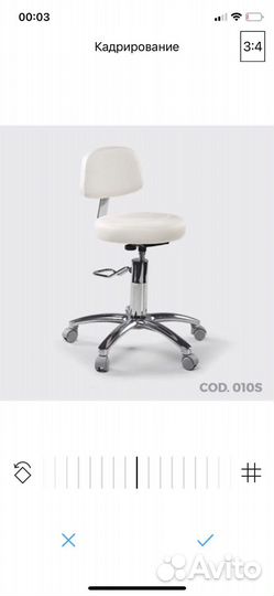 Педикюрно-косметологическое кресло Сириус 08