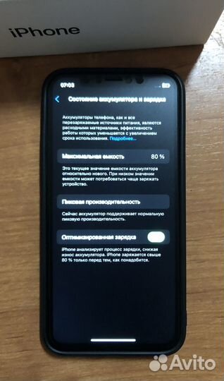 iPhone Xs, 256 ГБ