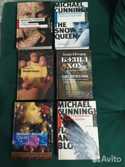 Издательство аст corpus