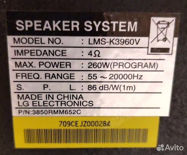 Мощные полочные колонки LG