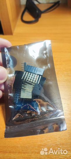 Arduino