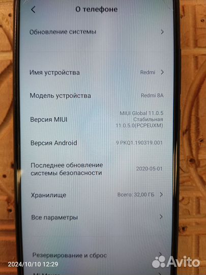 Xiaomi Redmi 8A, 2/32 ГБ