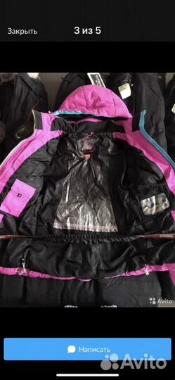 Куртка горнолыжная