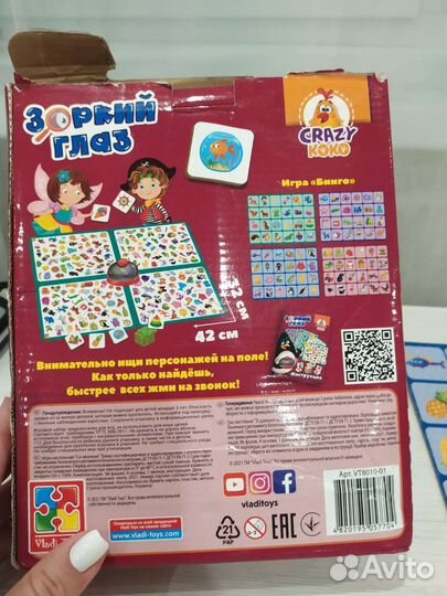Развивающие игры