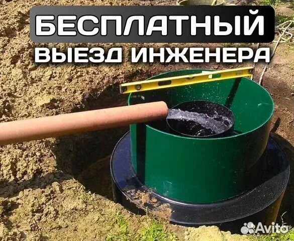 Септик под ключ Аквалос на 7 человек