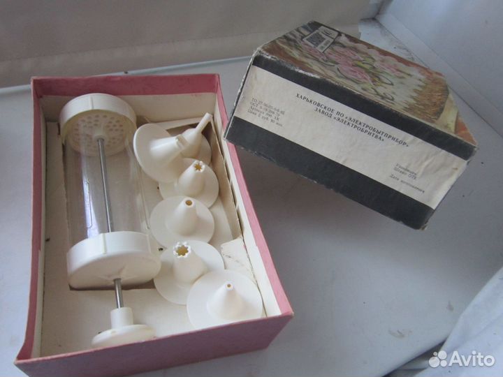 Шприц кондитерский СССР, Термос. Тостер