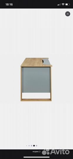 Письменный стол