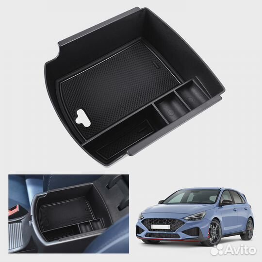 Ящик для хранения в подлокотнике Hyundai i30