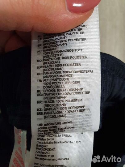 Костюм спортивный дет Adidas раз 122-172