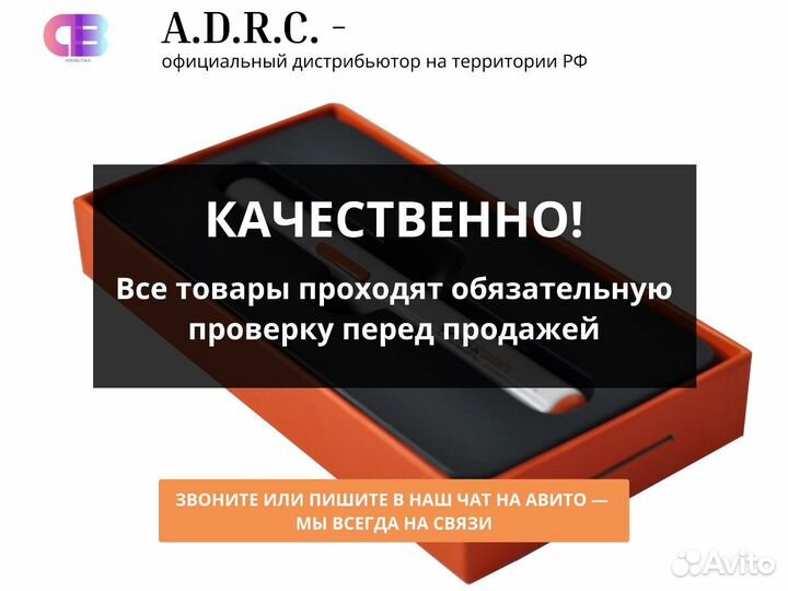 Ручной отпариватель