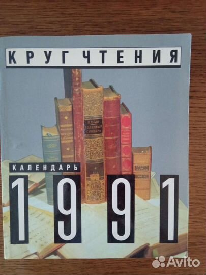 Интересная познавательная книга 175стр