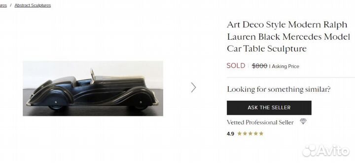 Коллекционная машинка Ralph Lauren Mercedes