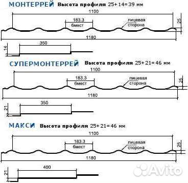 Металлочерепица Ламонтерра, Ламонтерра X, Макси No