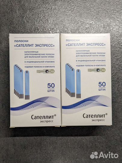 Тест полоски сателлит экспресс