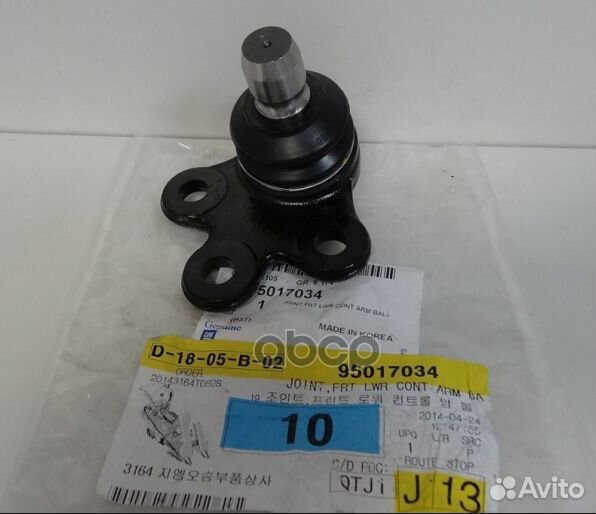 Опора шаровая рычага подвески 95017034 general