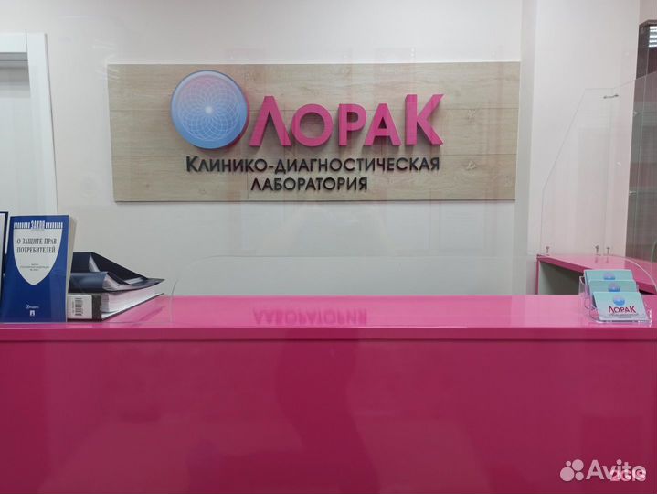 Санитарка в маленькую клинику