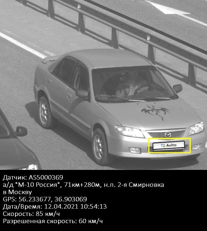 Mazda Protege: фото владельца