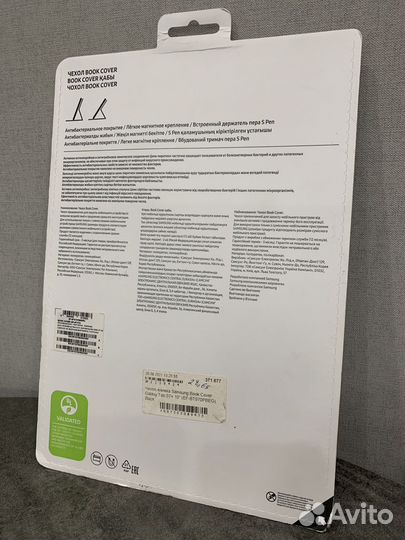 Чехол для плашета Samsung Tab S7/S8 Plus