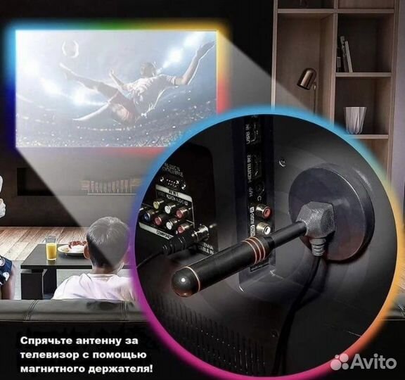 Антенна для тв/ Цифровое телевиденье