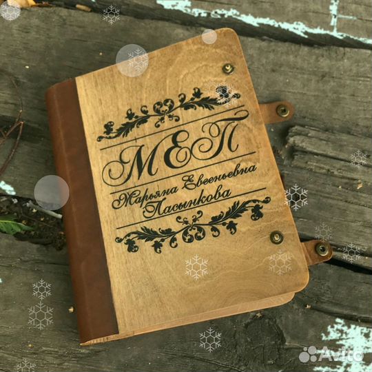 Ежедневник, блокнот на подарок