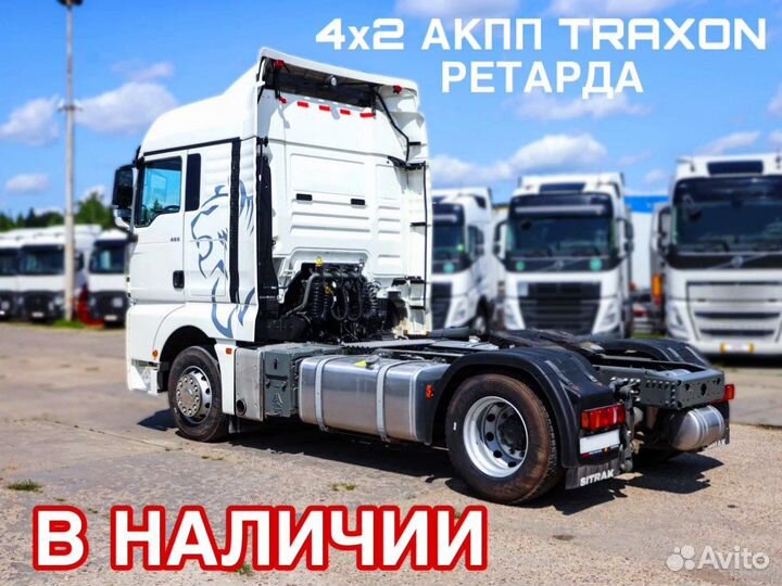 Sitrak C7H, 2023