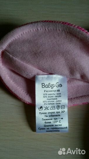 Шапка шлем демисезонная новая