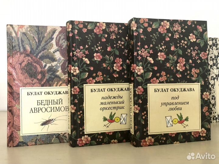 Б.Окуджава Собрание сочинений 8 книг