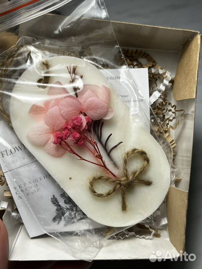 Ароматическое саше