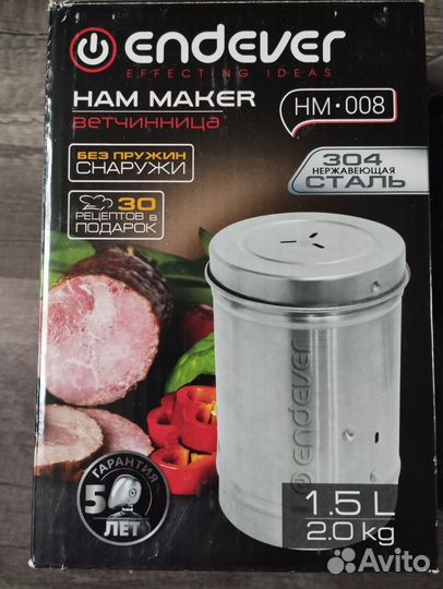 Ветчинница Endever HM-008