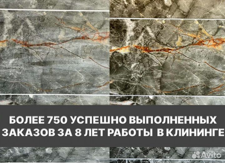 Клининг услуги уборка квартир и домов