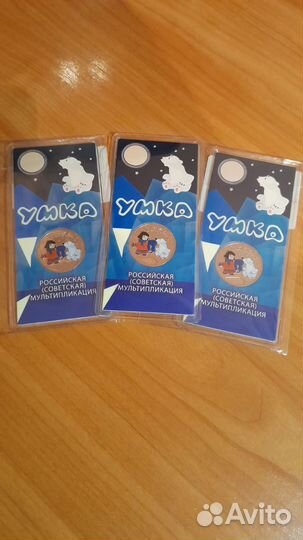 Монеты 25рублей