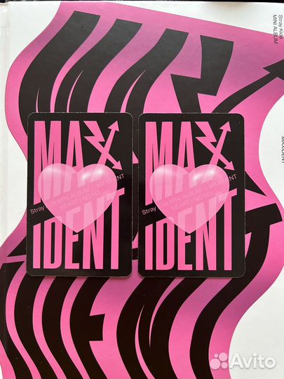 Хенджин карта maxident