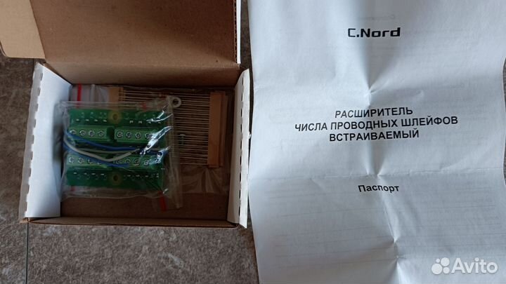 Охранно-пожарная сигнализация